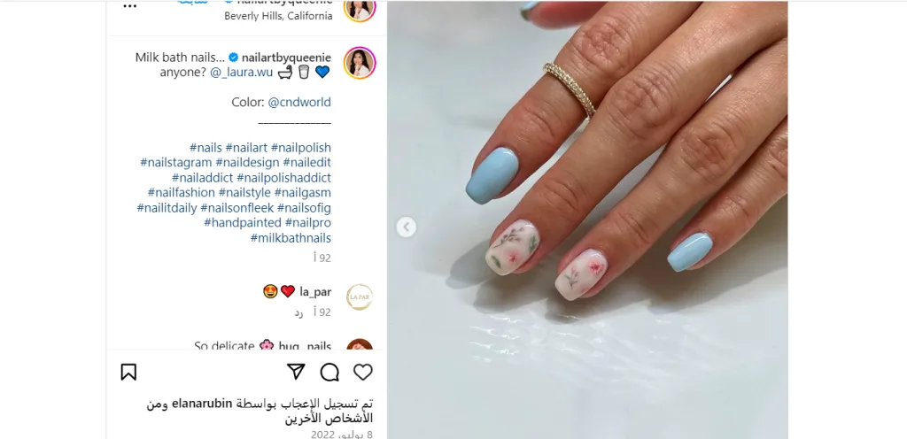 تألقي هذا الربيع: 5 صيحات عصرية للأظافر في 2025! - صورة 4