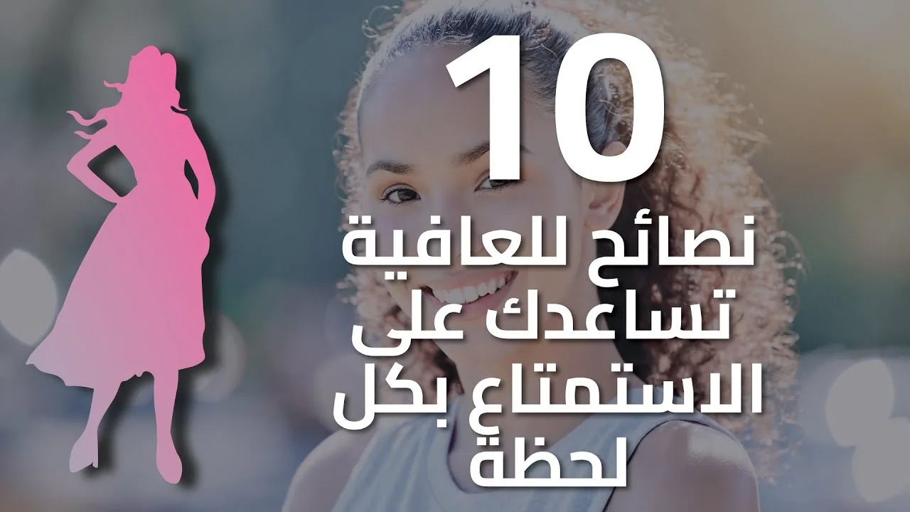 8 أطعمة طبيعية غنية بالبروبيوتيك لتحسين الهضم والمناعة