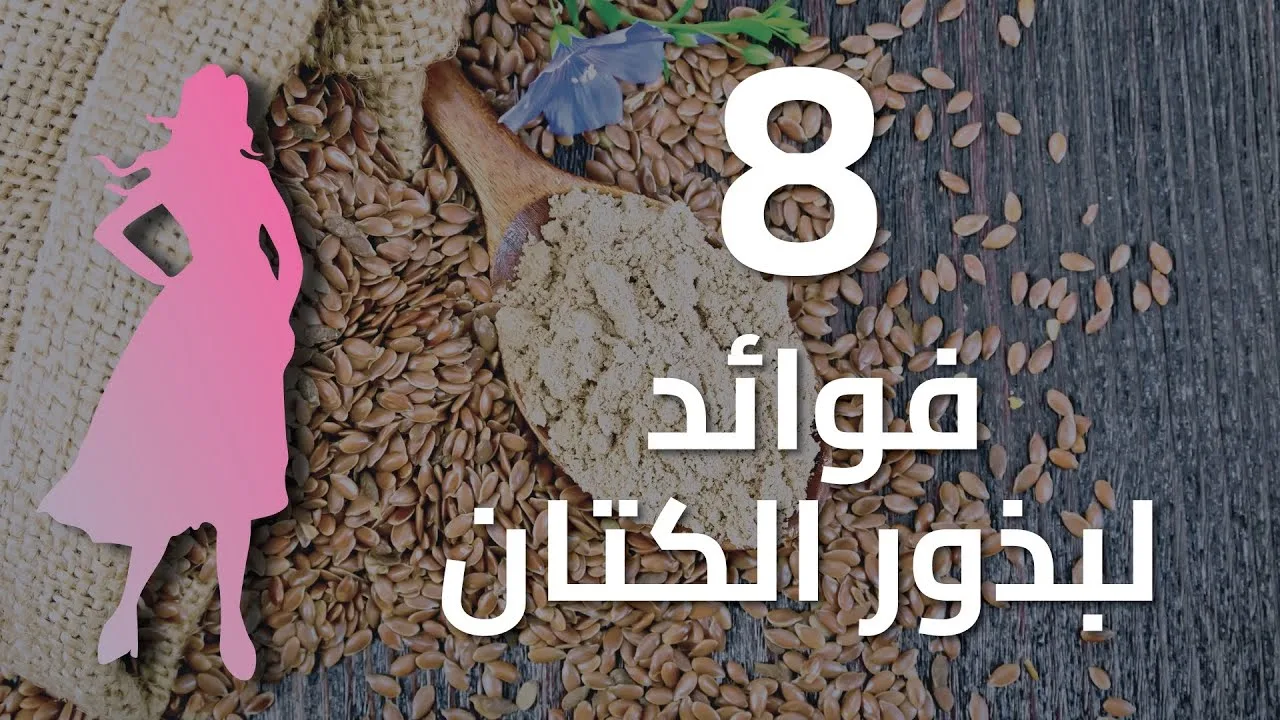 كيف تعرفين أنك محسودة؟