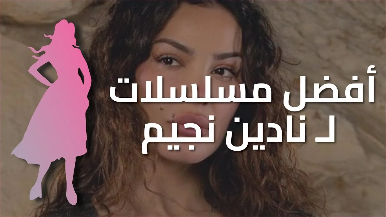 أفضل أنواع السيروم للعناية بالبشرة الحساسة