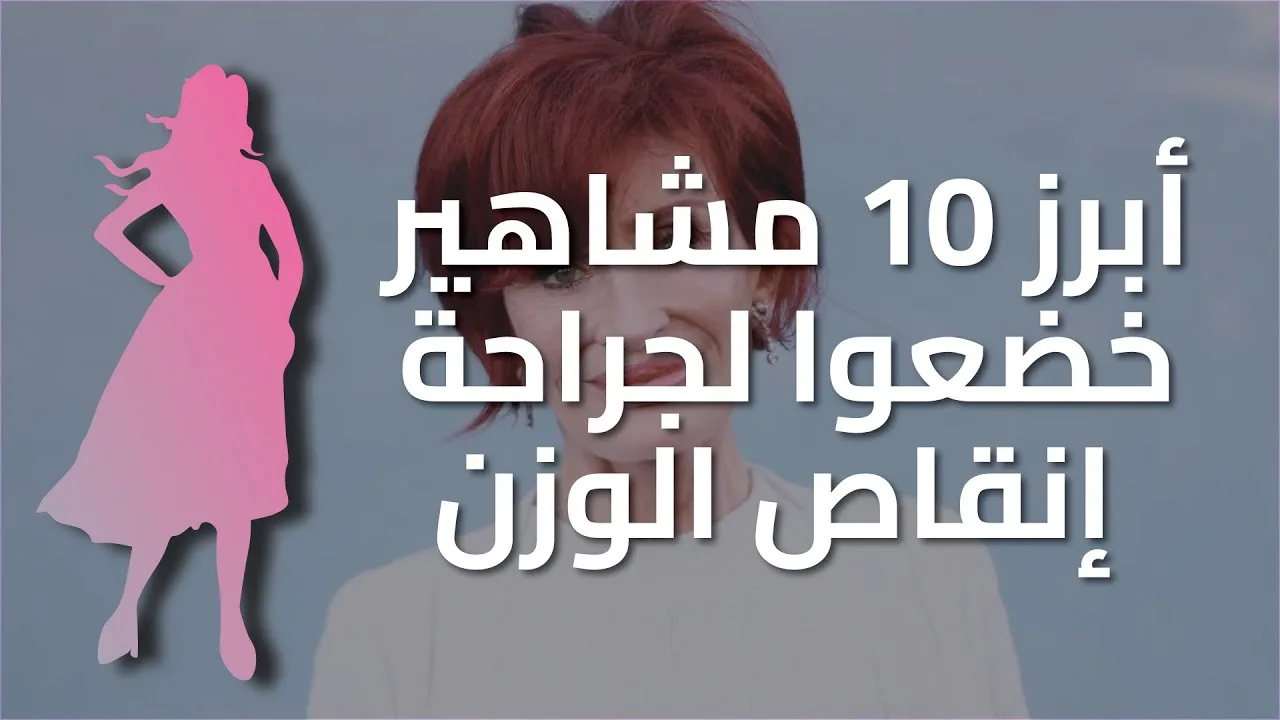 أطعمة تعزز الأيض وتساعد على حرق الدهون بشكل فعال