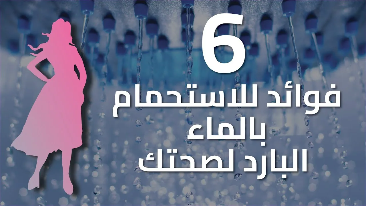 جسم الساعة الرملية: سر التناسق المثالي