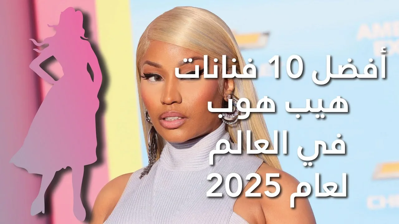 6 فوائد مذهلة لشاي القطيفة (شاي الأذريون)
