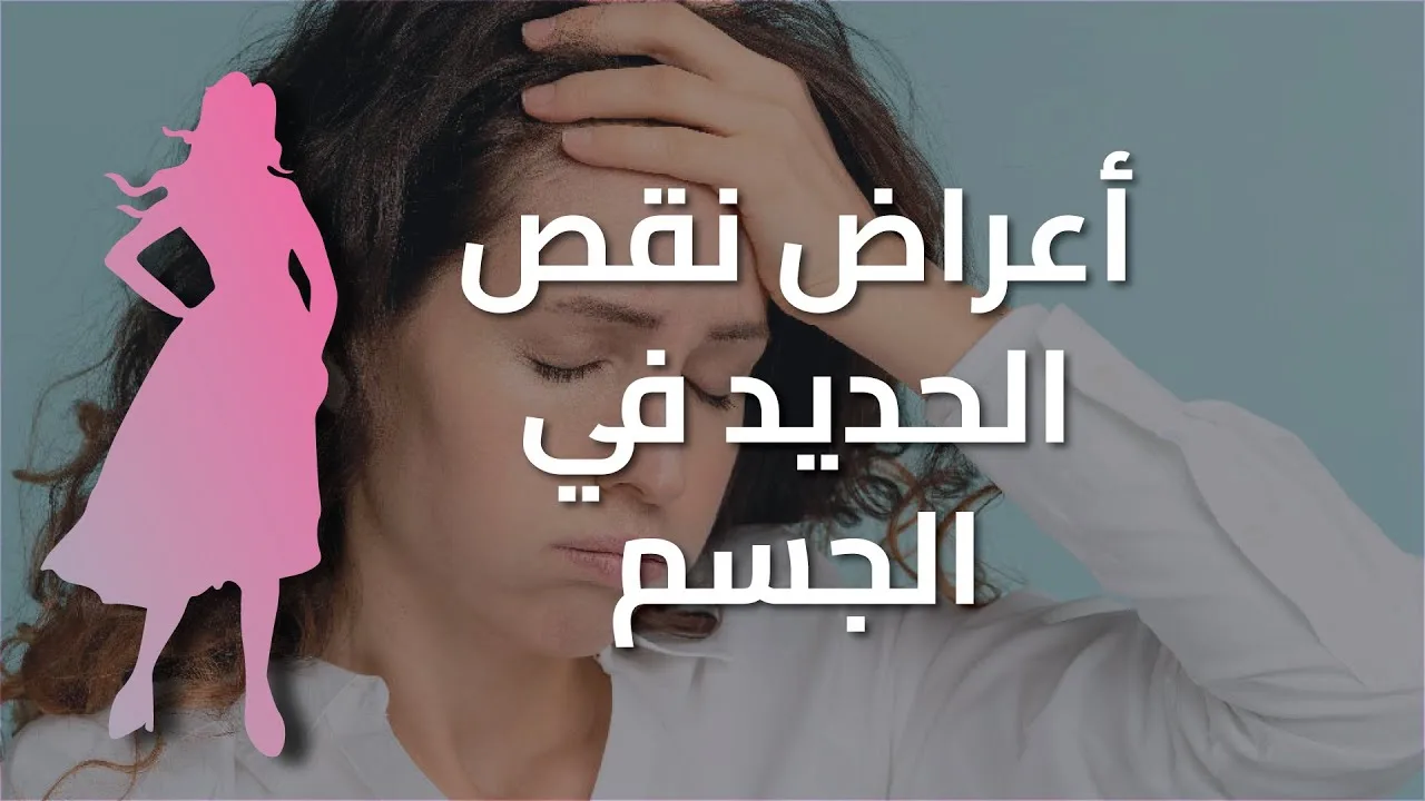 أسباب تأخر الحمل