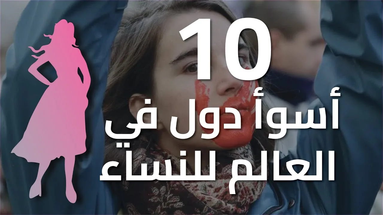 إزالة الشعر بالليزر: مزايا وعيوب يجب معرفتها