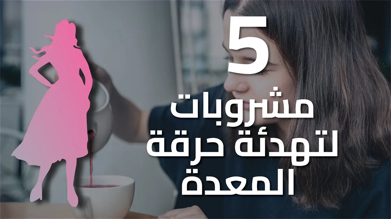 عوامل غير الحمل تؤدي لتأخر الدورة الشهرية