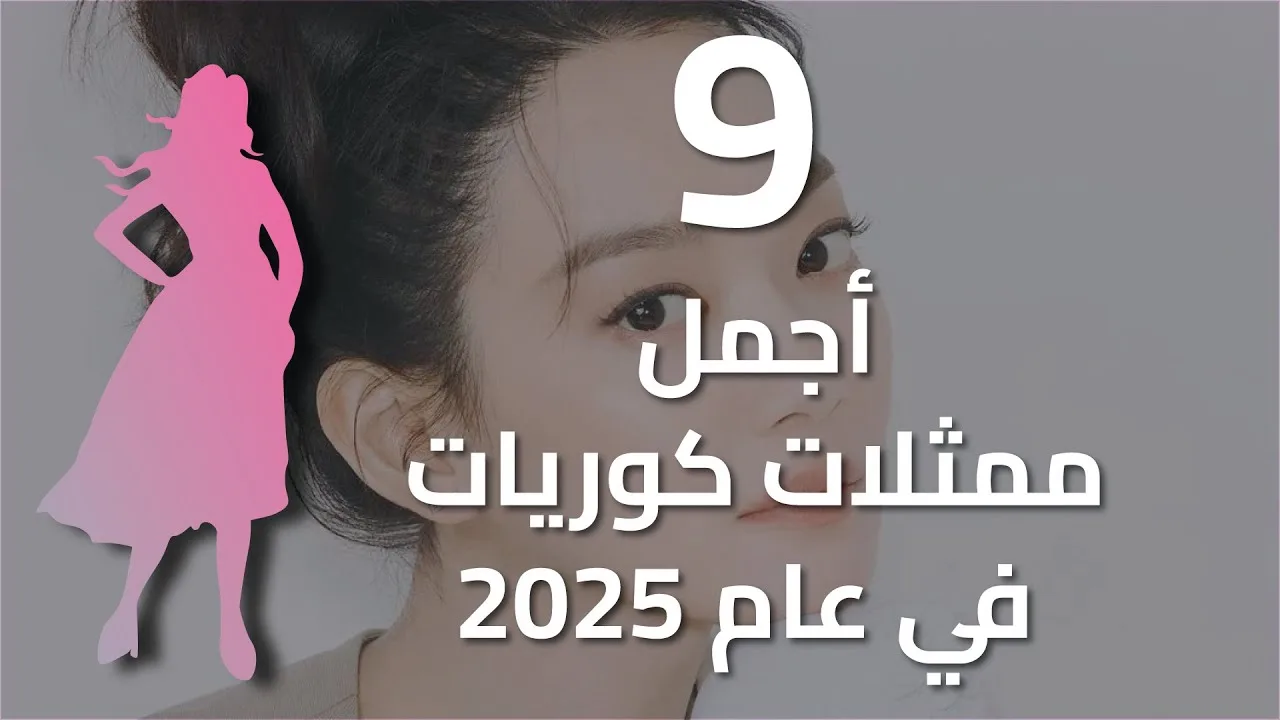 أهم 5 فيتامينات للحامل لضمان صحة الجنين
