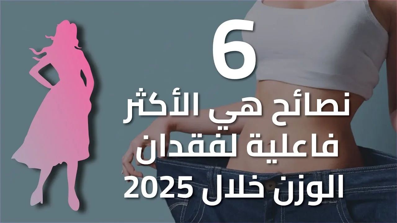 أوميغا 3: مفتاح لصحة الجسم والعقل