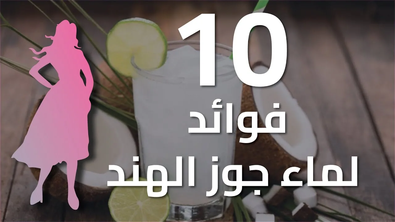 ما هي فوائد ماء البامية المنقوعة؟