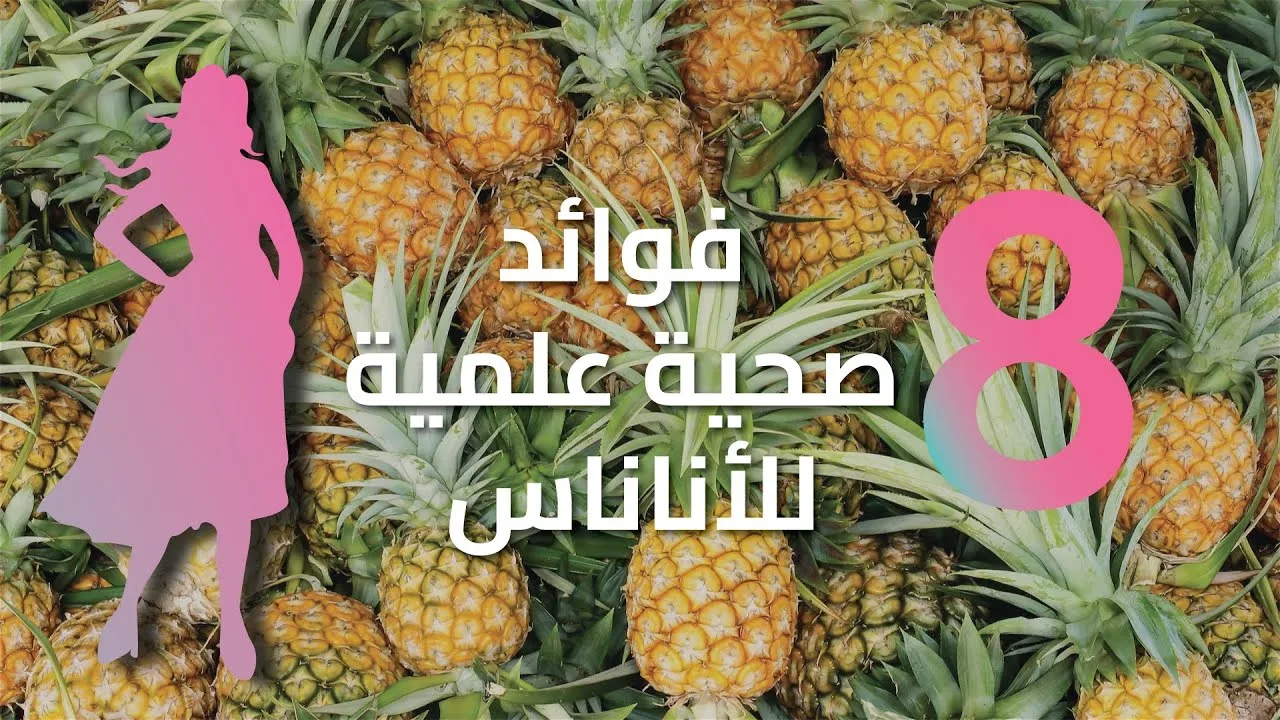 طرق تنزيل حرارة الجسم بسرعة