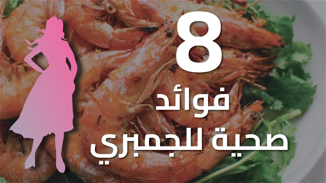 جوزة الطيب: فوائد مذهلة وتحذيرات ضرورية
