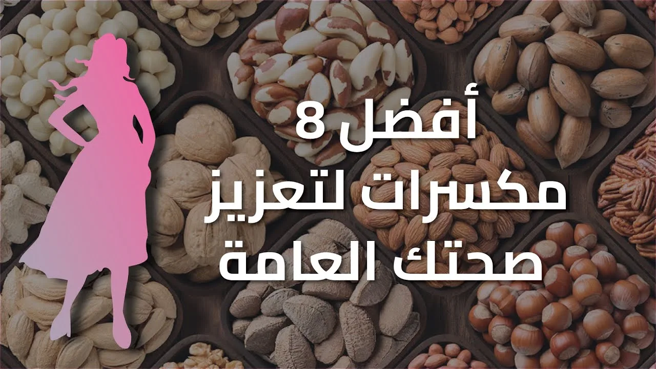 فوائد الاستحمام بالمياه الساخنة: الراحة والصحة في آن واحد
