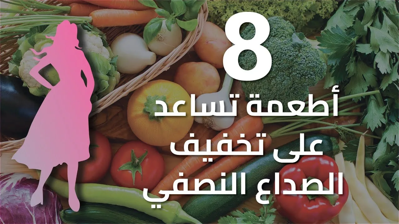 فوائد الكارديو: كيف يحسن قلبك ويحافظ على صحتك العامة