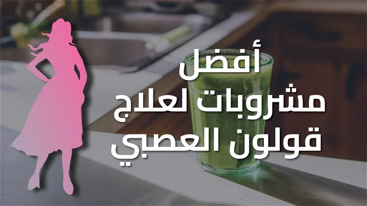 كيفية استخدام الرياضة لتقليل تأثيرات متلازمة ما قبل الحيض
