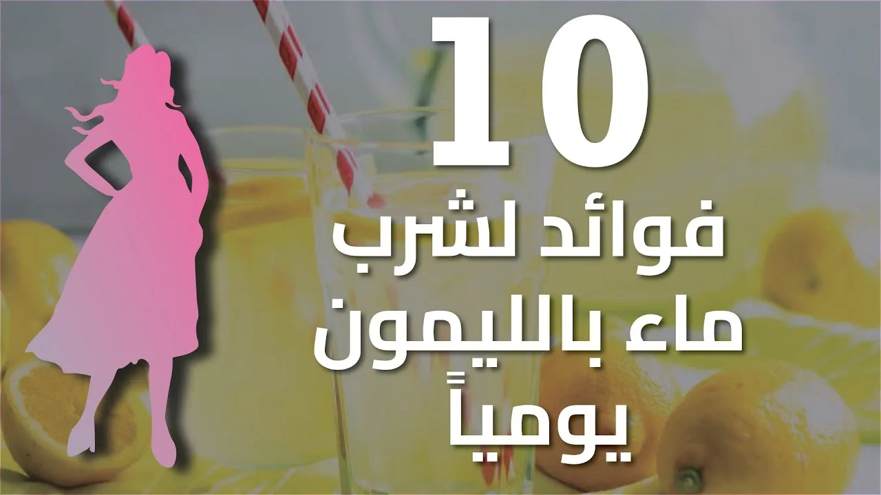 كيف يمكن للمشي السريع أن يحسن لياقتك البدنية ويعزز صحتك العامة