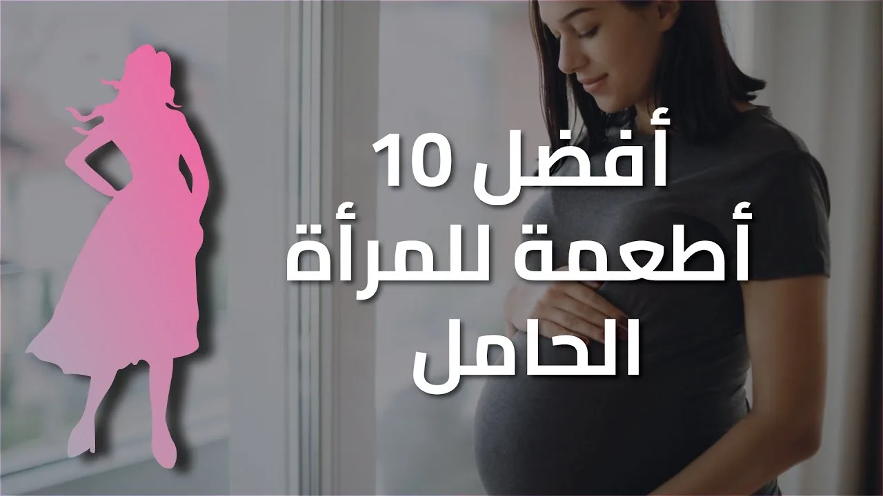 تجنب هذه العادات للحفاظ على صحة المهبل ورائحته