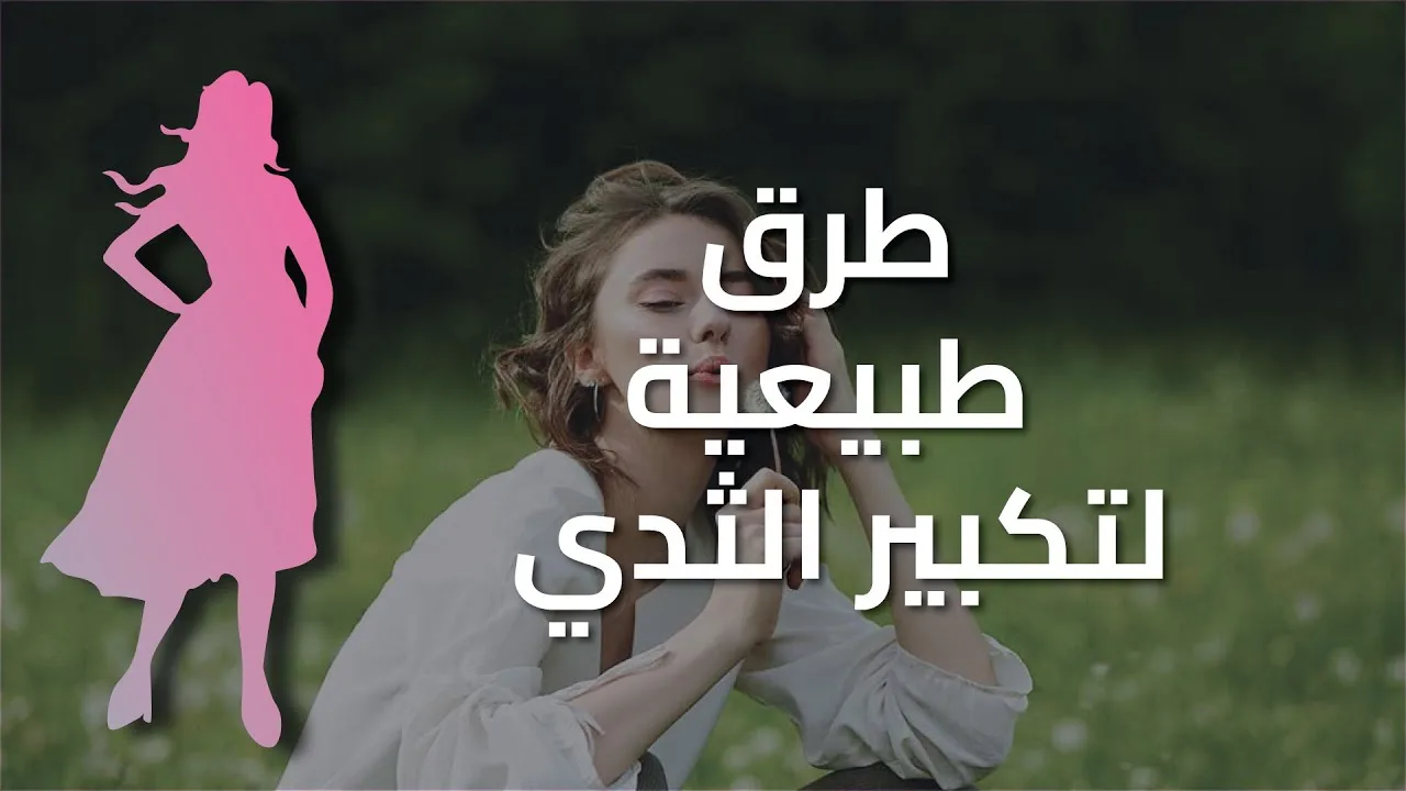 أحدث صيحات ألوان الأظافر لخريف 2024